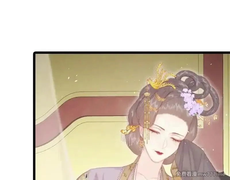 韶华珑：重生之恶妃逆袭,017 识破造假,第60张