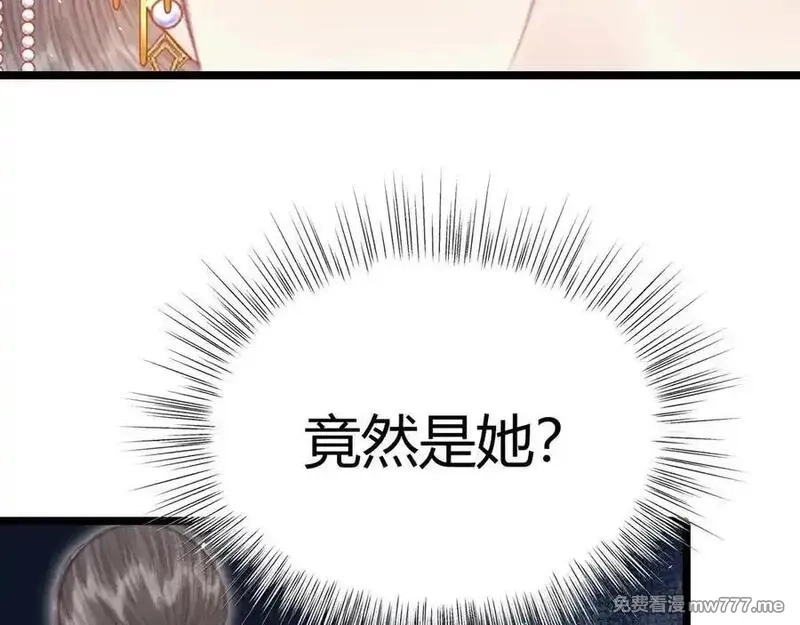 韶华珑：重生之恶妃逆袭,017 识破造假,第63张