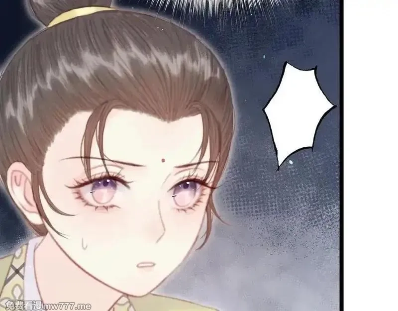 韶华珑：重生之恶妃逆袭,017 识破造假,第64张