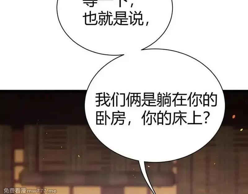 韶华珑：重生之恶妃逆袭,017 识破造假,第7张