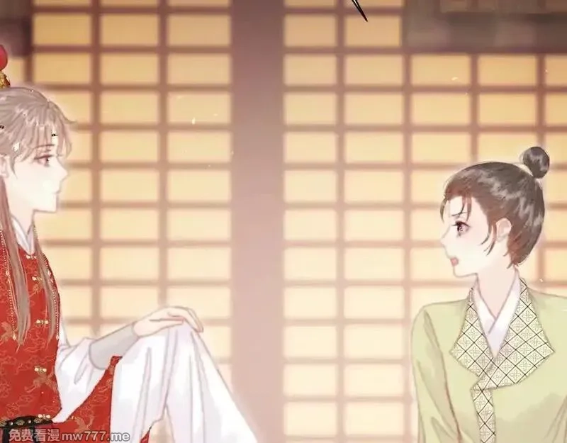 韶华珑：重生之恶妃逆袭,017 识破造假,第8张