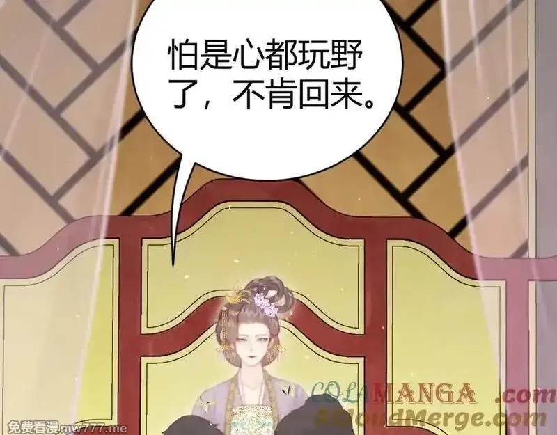 韶华珑：重生之恶妃逆袭,017 识破造假,第81张