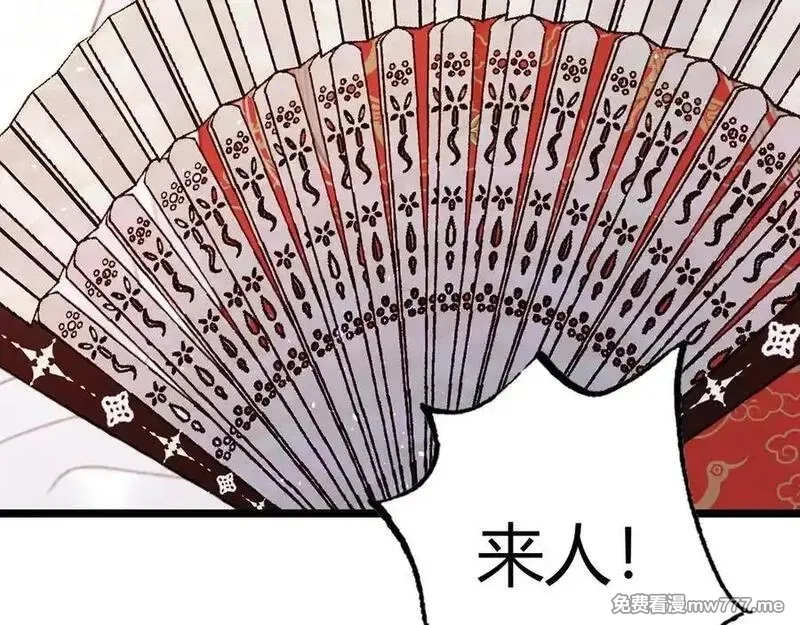 韶华珑：重生之恶妃逆袭,017 识破造假,第86张