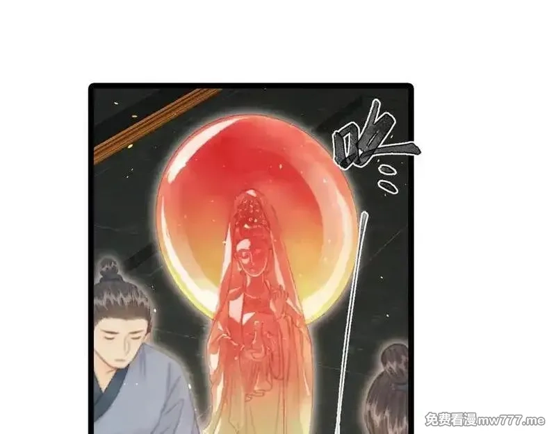 韶华珑：重生之恶妃逆袭,017 识破造假,第88张