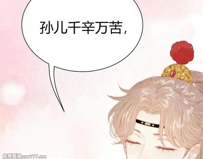 韶华珑：重生之恶妃逆袭,017 识破造假,第90张