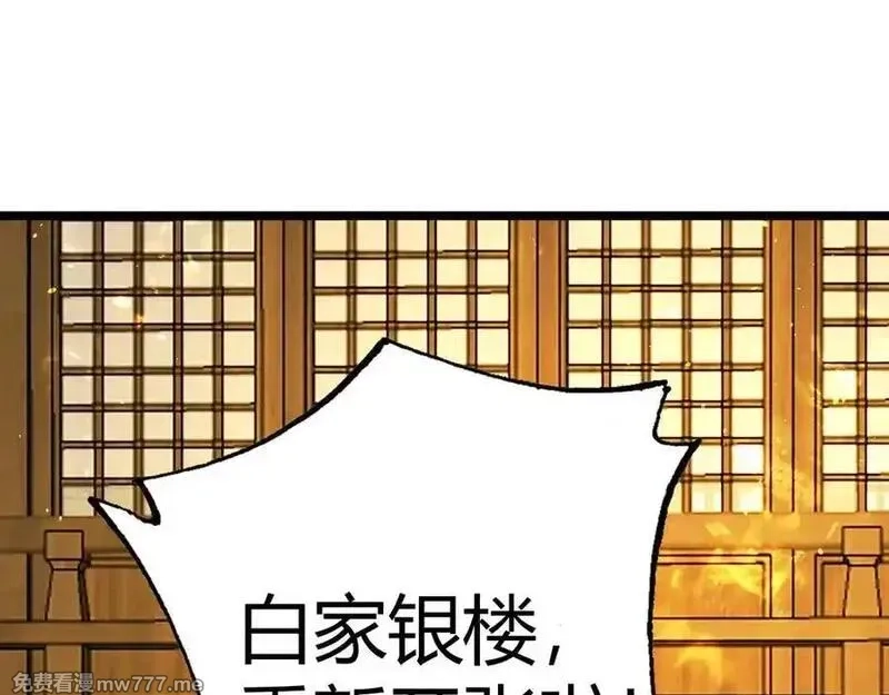韶华珑：重生之恶妃逆袭,015 前世的羁绊,第100张