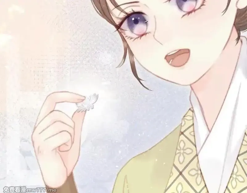 韶华珑：重生之恶妃逆袭,015 前世的羁绊,第104张