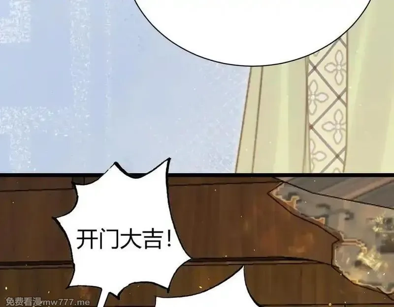 韶华珑：重生之恶妃逆袭,015 前世的羁绊,第107张