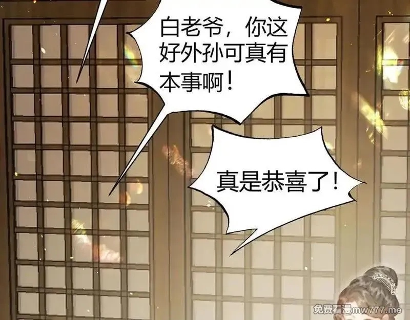 韶华珑：重生之恶妃逆袭,015 前世的羁绊,第108张