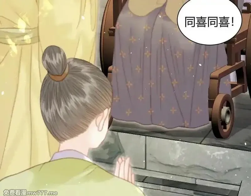 韶华珑：重生之恶妃逆袭,015 前世的羁绊,第110张