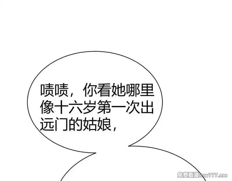 韶华珑：重生之恶妃逆袭,015 前世的羁绊,第115张