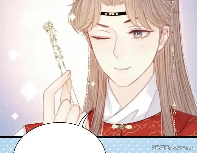 韶华珑：重生之恶妃逆袭,015 前世的羁绊,第126张