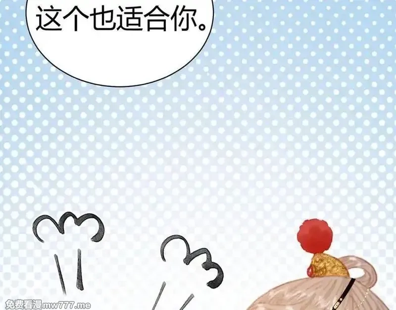 韶华珑：重生之恶妃逆袭,015 前世的羁绊,第127张