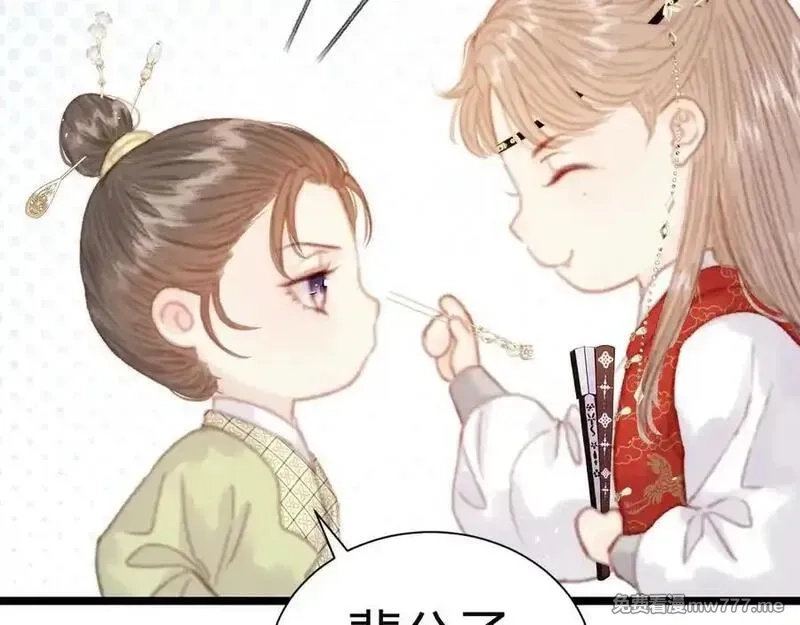 韶华珑：重生之恶妃逆袭,015 前世的羁绊,第128张