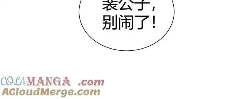 韶华珑：重生之恶妃逆袭,015 前世的羁绊,第129张