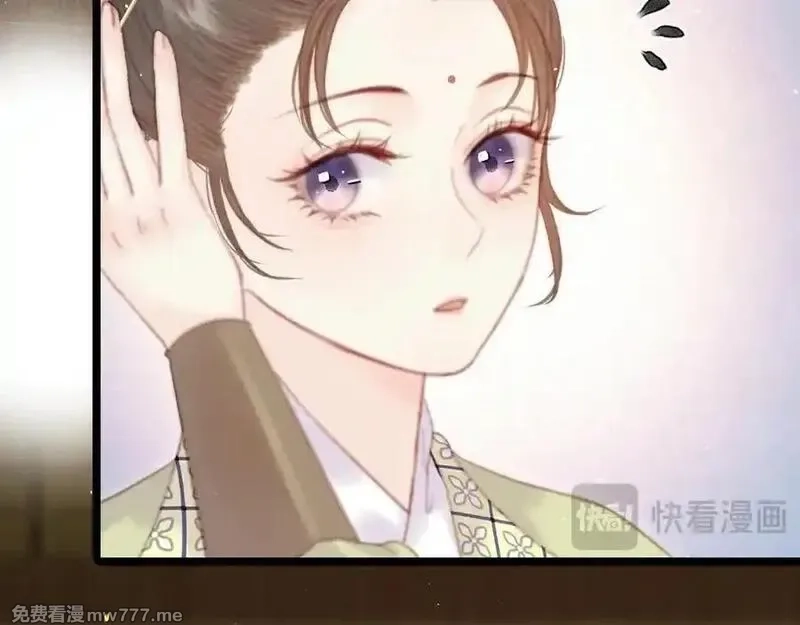 韶华珑：重生之恶妃逆袭,015 前世的羁绊,第135张