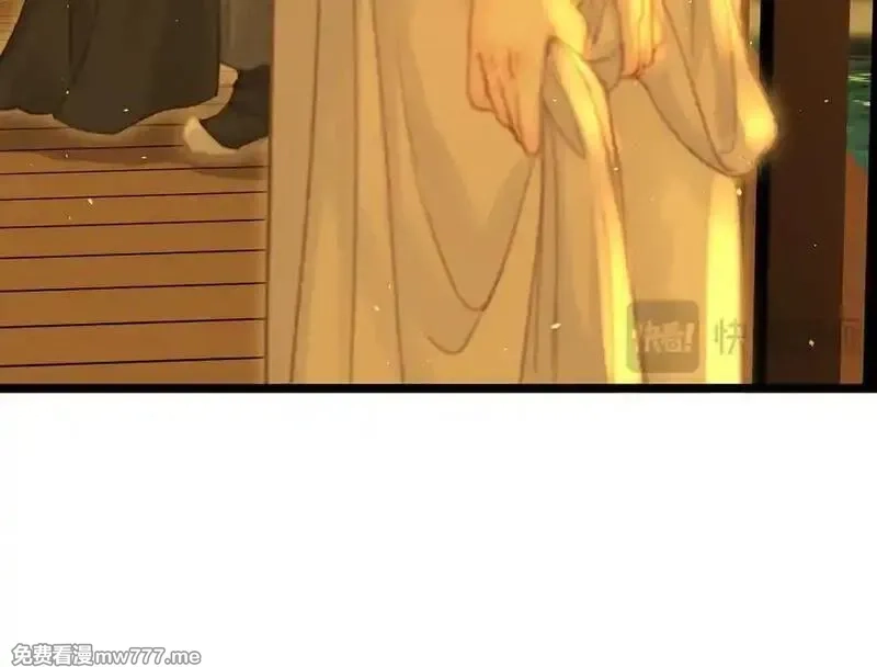 韶华珑：重生之恶妃逆袭,015 前世的羁绊,第14张
