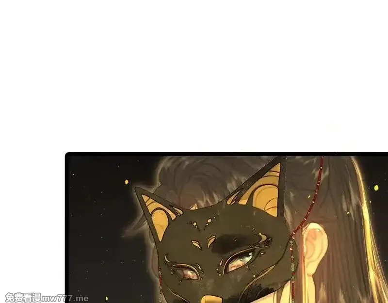韶华珑：重生之恶妃逆袭,015 前世的羁绊,第15张