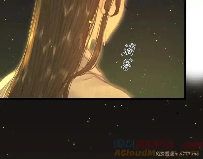 韶华珑：重生之恶妃逆袭,015 前世的羁绊,第17张
