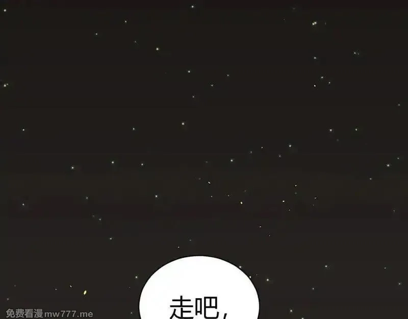韶华珑：重生之恶妃逆袭,015 前世的羁绊,第18张