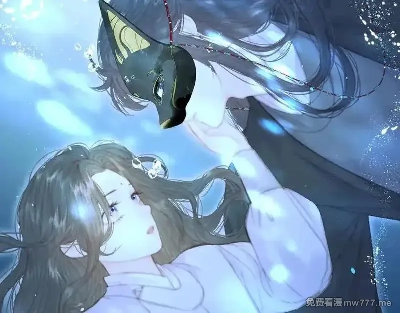 韶华珑：重生之恶妃逆袭,015 前世的羁绊,第2张