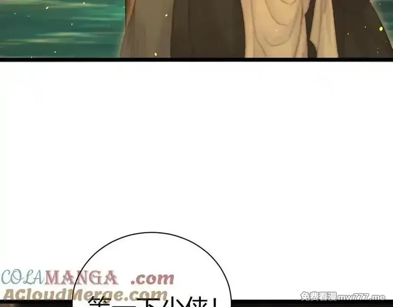 韶华珑：重生之恶妃逆袭,015 前世的羁绊,第21张