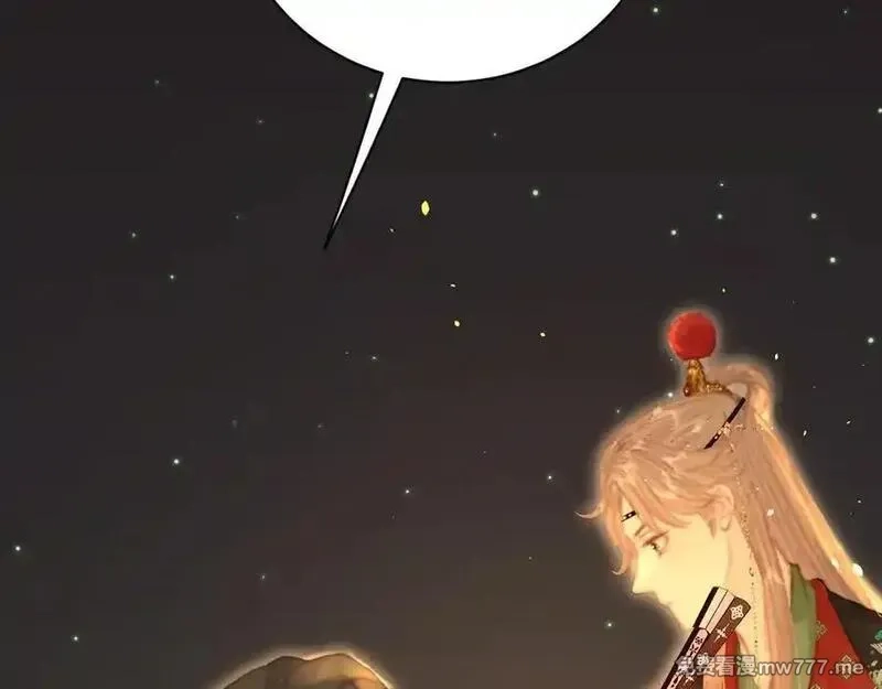 韶华珑：重生之恶妃逆袭,015 前世的羁绊,第35张