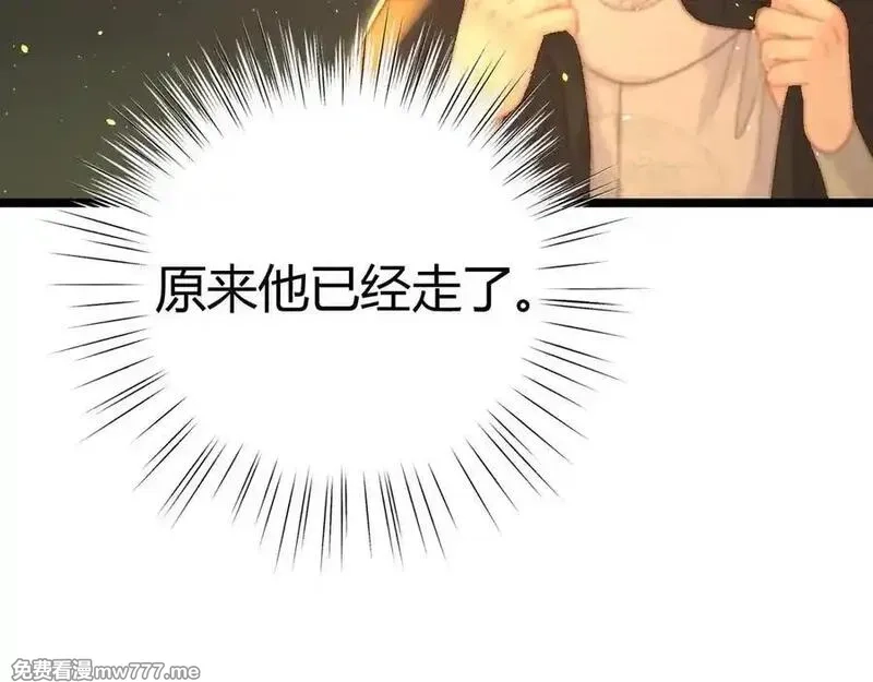 韶华珑：重生之恶妃逆袭,015 前世的羁绊,第39张