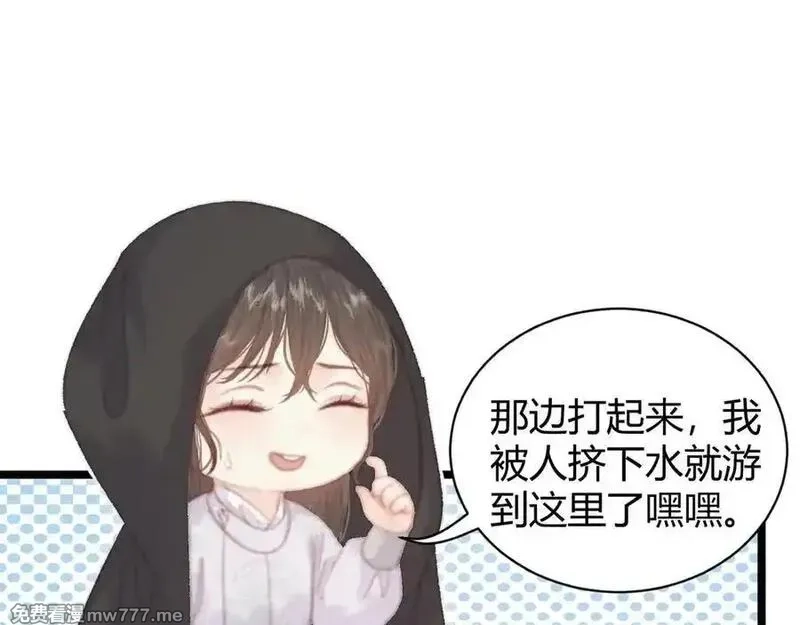 韶华珑：重生之恶妃逆袭,015 前世的羁绊,第40张