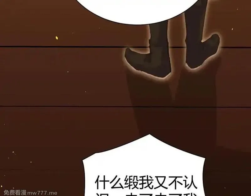 韶华珑：重生之恶妃逆袭,015 前世的羁绊,第50张