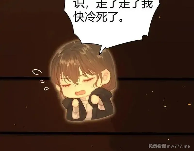 韶华珑：重生之恶妃逆袭,015 前世的羁绊,第51张
