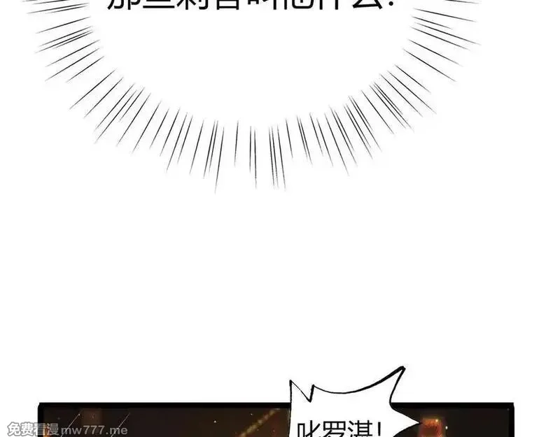 韶华珑：重生之恶妃逆袭,015 前世的羁绊,第55张
