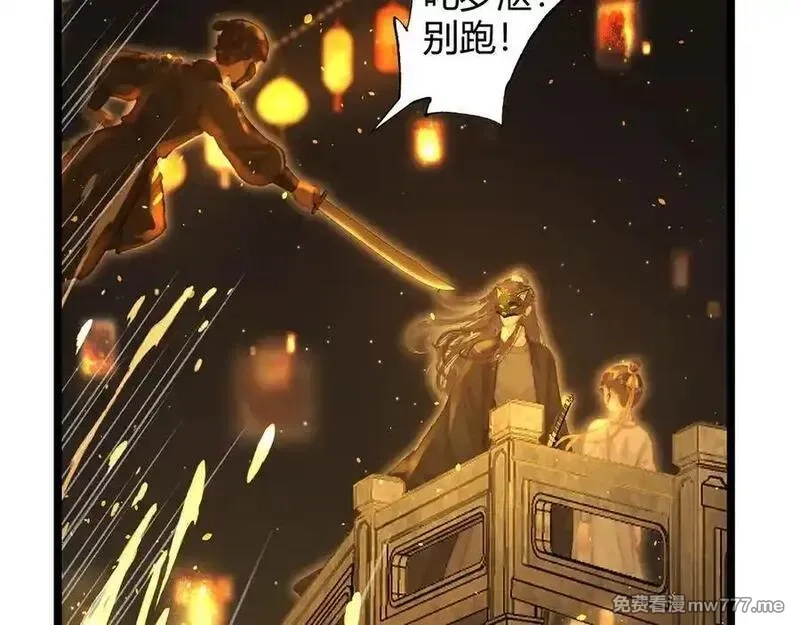 韶华珑：重生之恶妃逆袭,015 前世的羁绊,第56张
