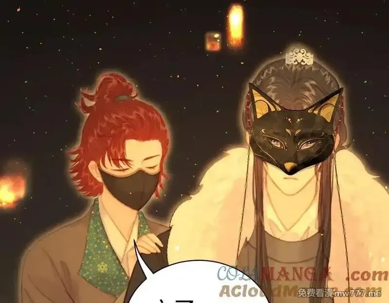 韶华珑：重生之恶妃逆袭,015 前世的羁绊,第65张