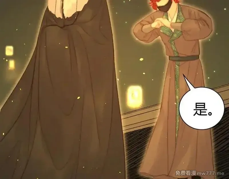 韶华珑：重生之恶妃逆袭,015 前世的羁绊,第74张