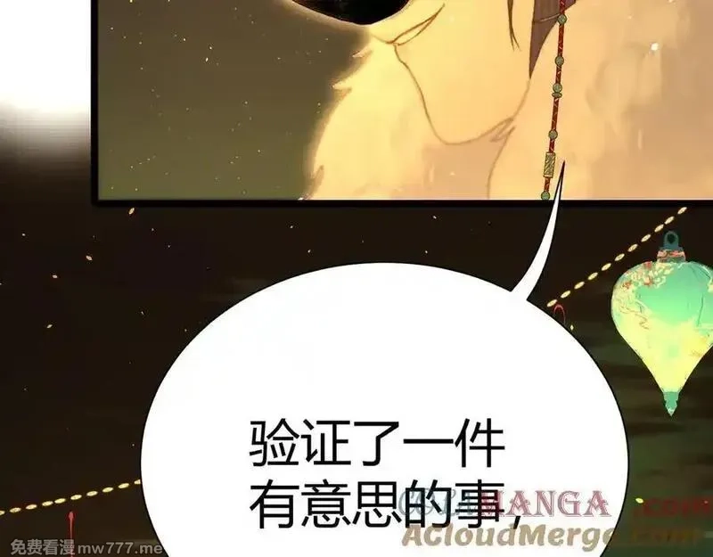 韶华珑：重生之恶妃逆袭,015 前世的羁绊,第77张