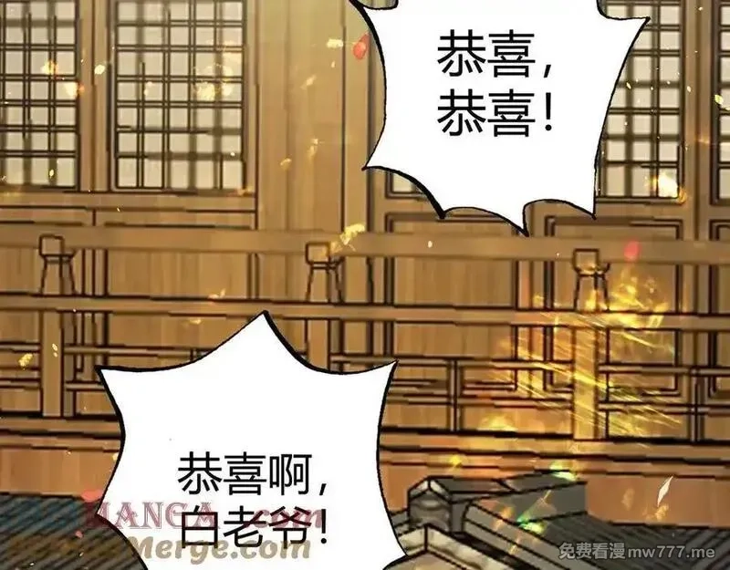 韶华珑：重生之恶妃逆袭,015 前世的羁绊,第89张