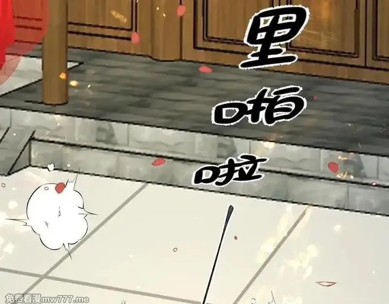 韶华珑：重生之恶妃逆袭,015 前世的羁绊,第91张