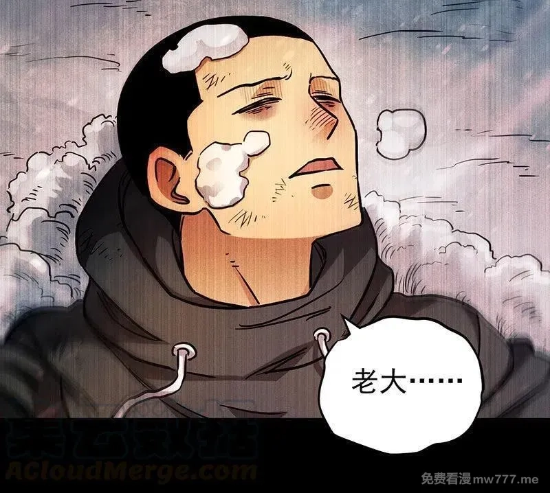 末世后我成了野味,51.欺骗,第6张