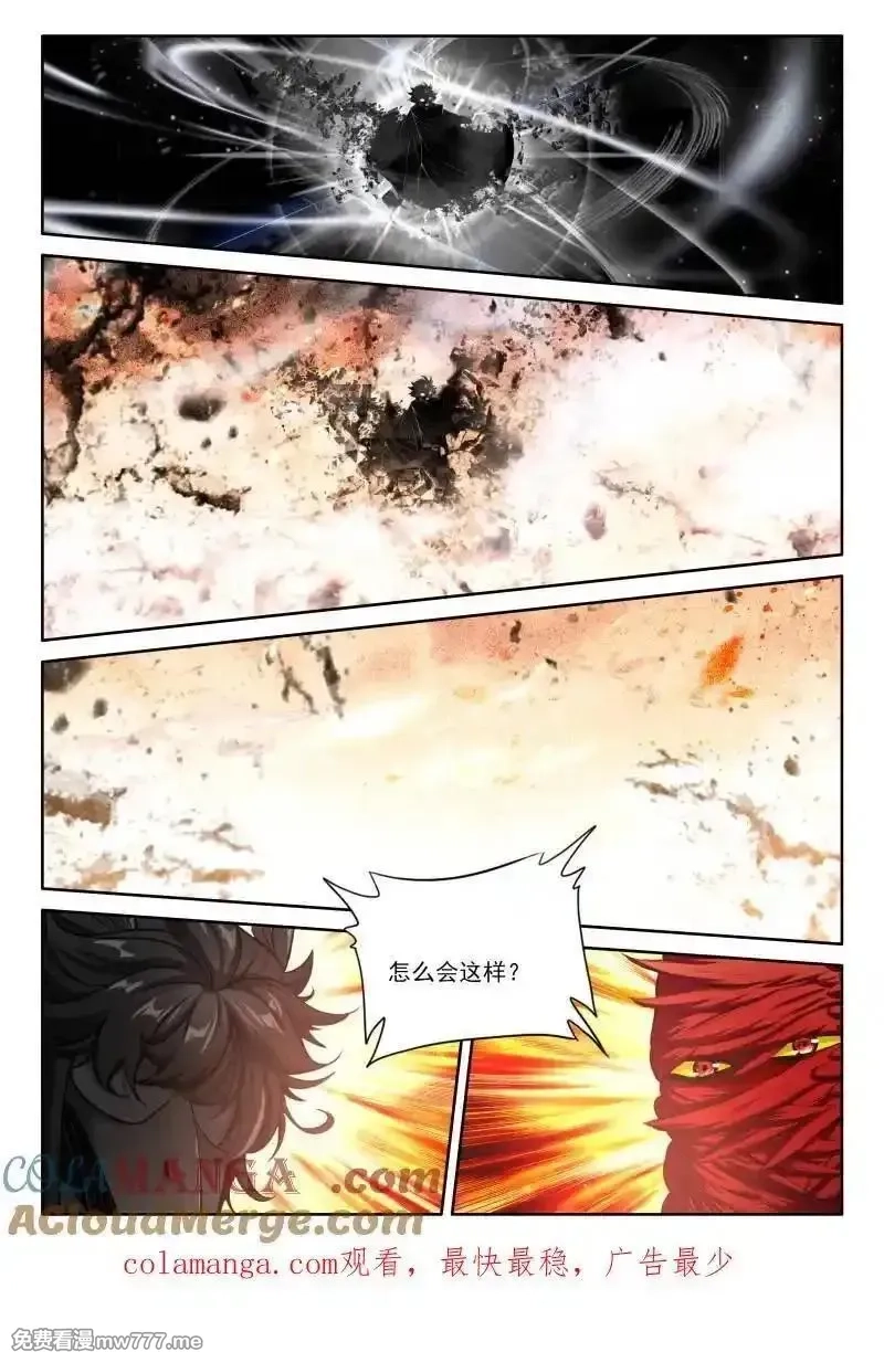 神印王座,第487话 致命攻击（下）,第10张