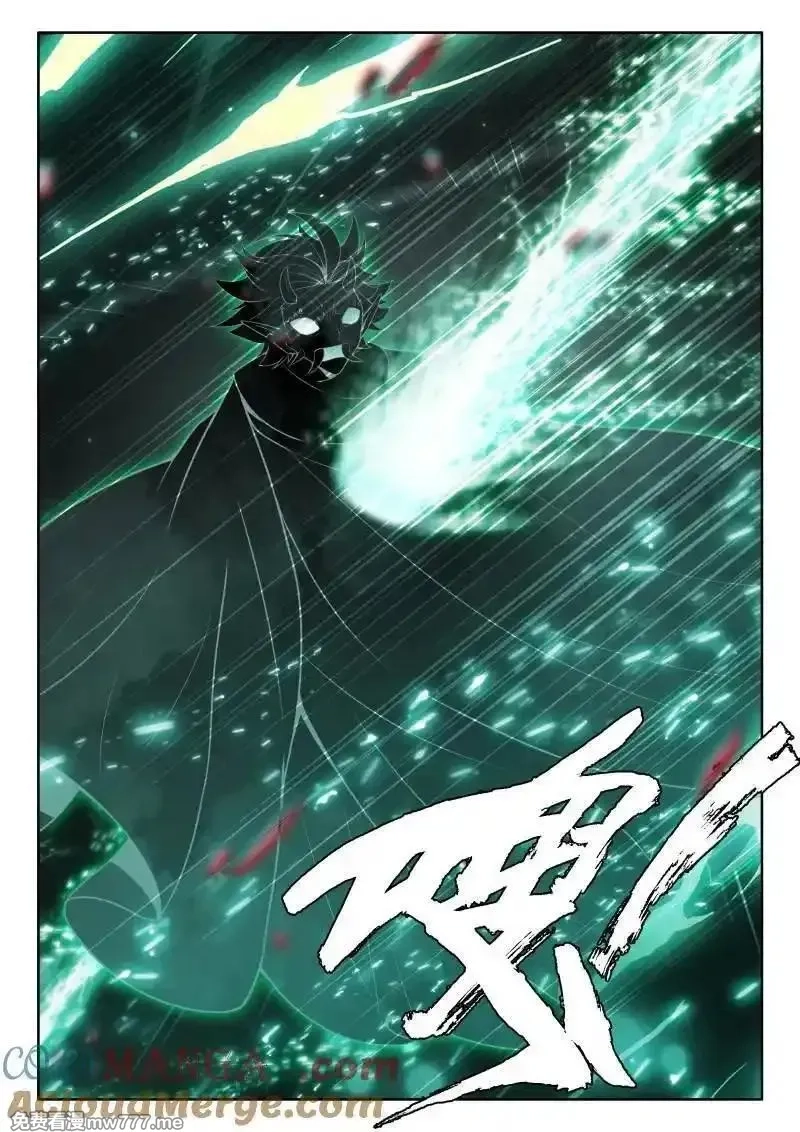神印王座,第487话 致命攻击（下）,第9张