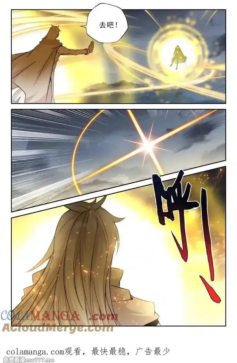 神印王座,第476话 废掉的阿宝（上）,第10张