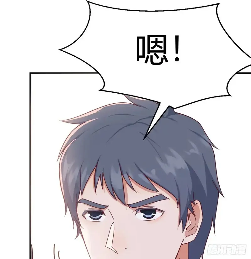 家有双生女友,熟能生巧,第11张