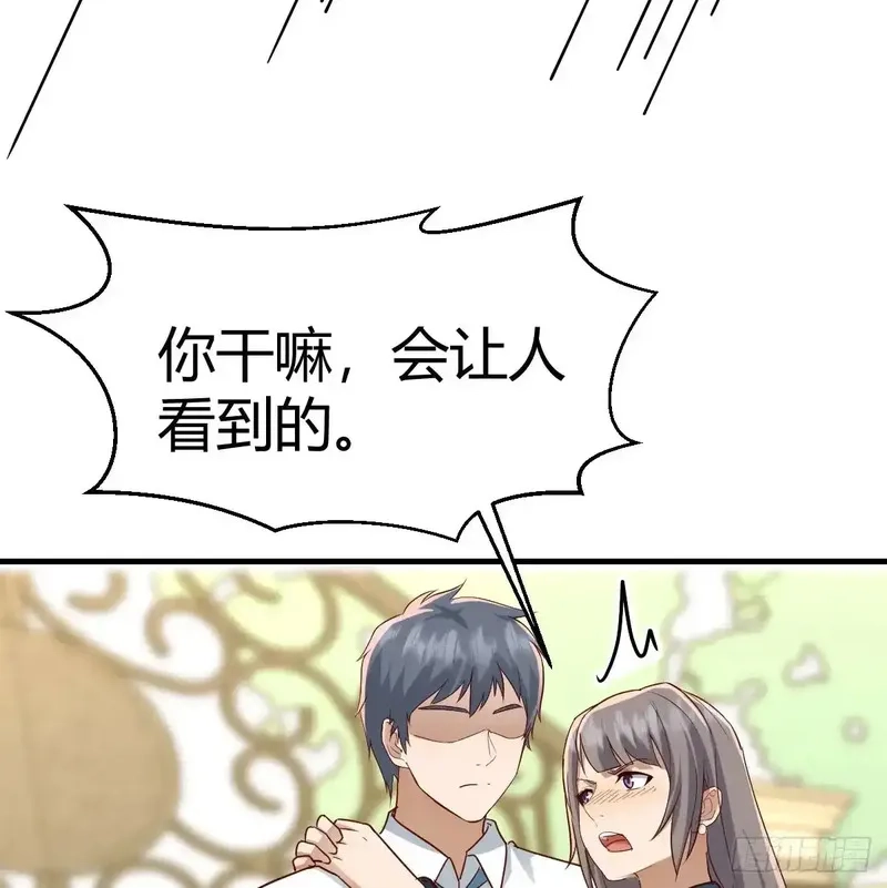 家有双生女友,熟能生巧,第19张