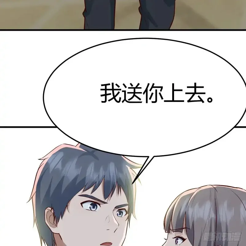家有双生女友,熟能生巧,第21张