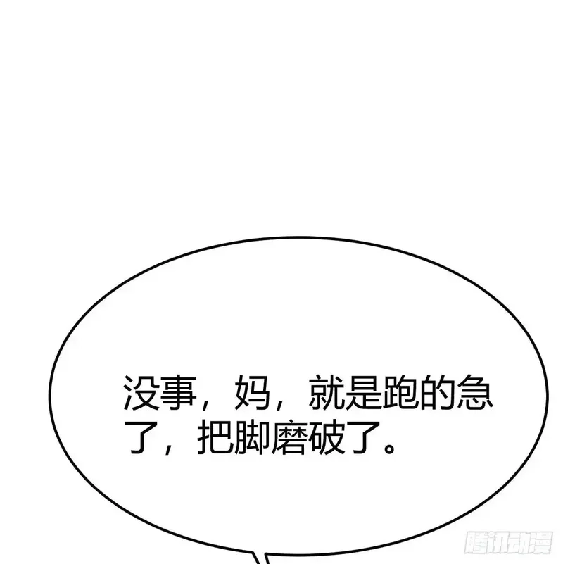家有双生女友,熟能生巧,第31张