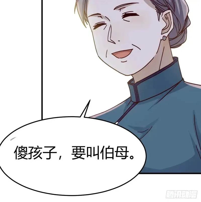 家有双生女友,熟能生巧,第35张