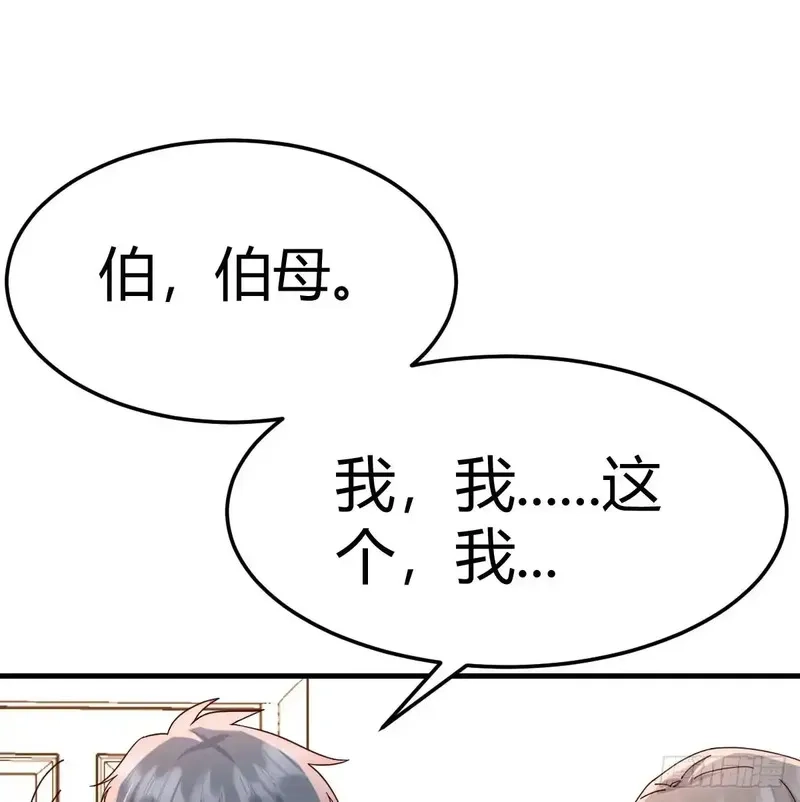 家有双生女友,熟能生巧,第36张