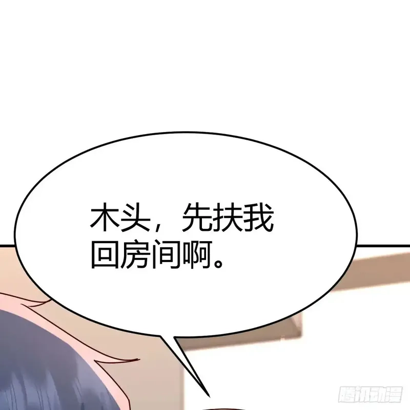 家有双生女友,熟能生巧,第38张