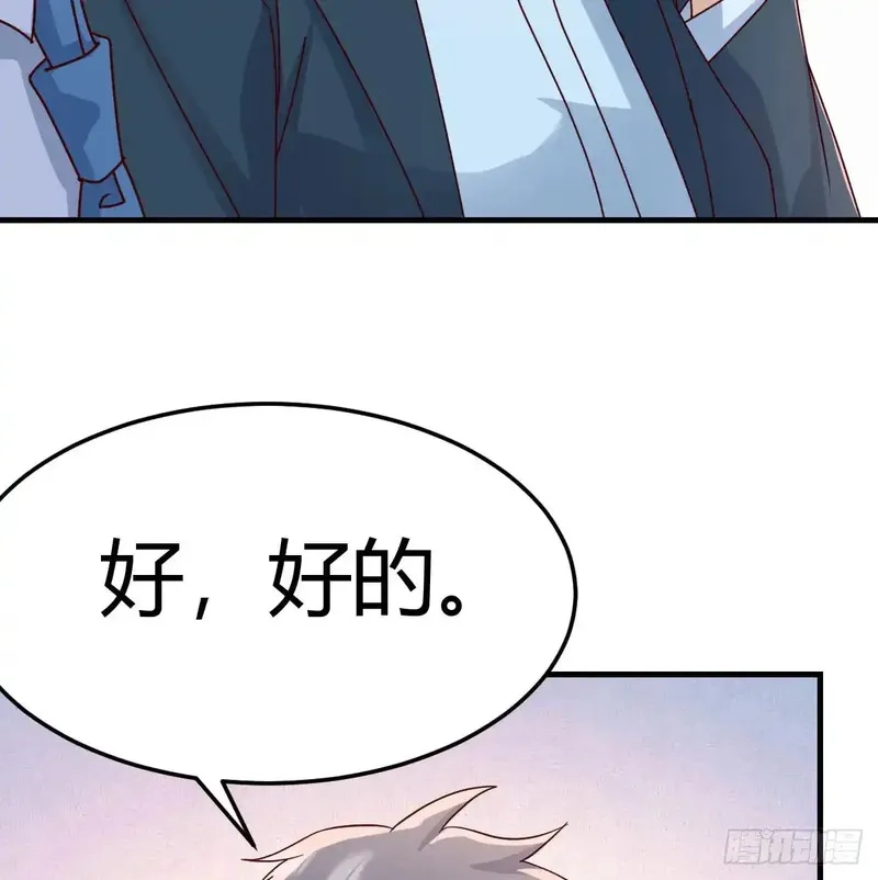 家有双生女友,熟能生巧,第40张